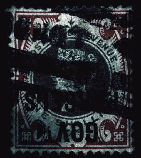 1s green and carmine Government Parcels inverted overprint