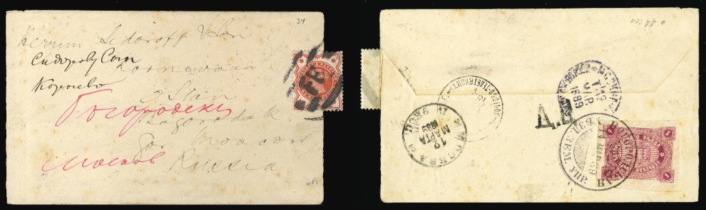 Russia Zemstvo Mixed Franking